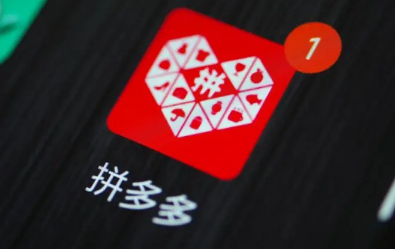 拼多多三人团是三个人都要买吗 拼多多三人团怎么拉别人-小麦知识