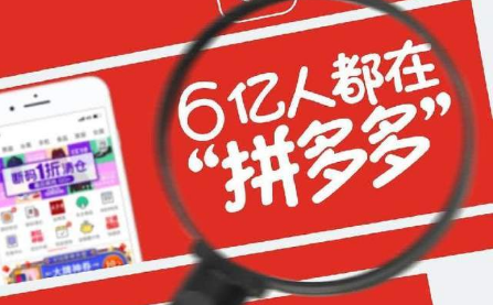 拼多多一天退50件东西可以吗 拼多多故意退货赚运费怎么操作-小麦知识