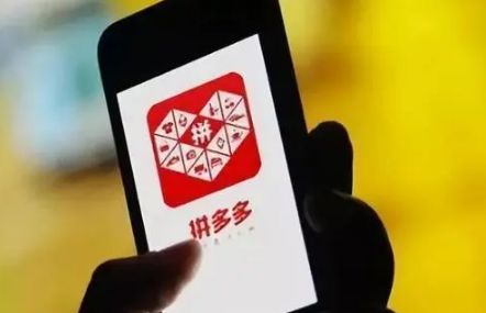 拼多多618打几折 拼多多618活动价格都要很低吗-小麦知识