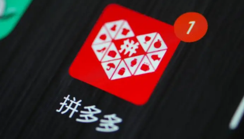 拼多多618打几折 拼多多618活动价格都要很低吗-小麦知识