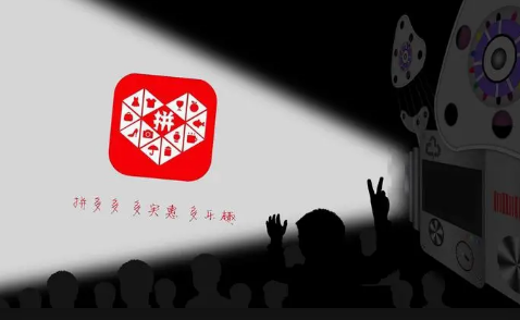拼多多300元提现要邀请几个人 拼多多300元提现只有邀请新人才能成功吗-小麦知识