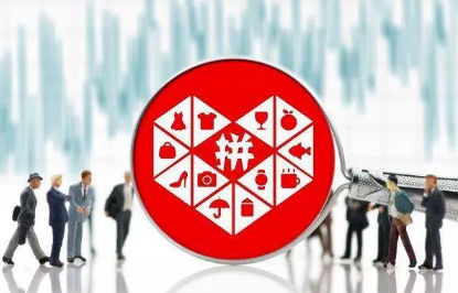 拼多多300元提现要邀请几个人 拼多多300元提现只有邀请新人才能成功吗-小麦知识
