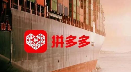 拼多多0元购是商家设置吗 拼多多0元购不用支付吗-小麦知识