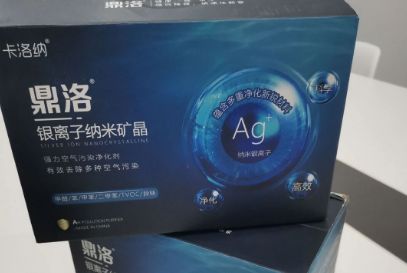 鼎洛银离子能除甲醛么 鼎洛银离子怎么去甲醛效果好-小麦知识