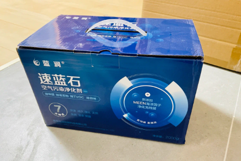 速蓝石真的可以吸收甲醛吗 速蓝石和海润晶哪个好-小麦知识