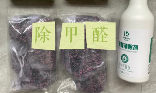 光触媒除甲醛是不是智商税 光触媒除甲醛后不擦会怎样-小麦知识