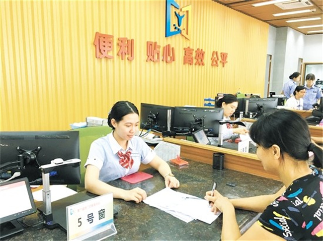 重庆失业保险缴费基数 重庆失业保险缴费基数是多少-小麦知识