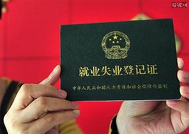 辞职能领失业保险吗 辞职可以领失业保险金吗-小麦知识