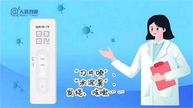 怎么样快速缓解刀片嗓 怎么样快速缓解刀片嗓-小麦知识