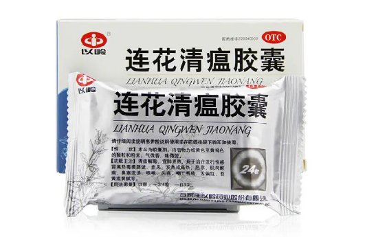 连花清瘟颗粒和胶囊有冲突吗 连花清瘟胶囊和颗粒相克吗-小麦知识
