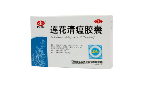 连花清瘟胶囊需要登记身份证吗 买连花清瘟胶囊需要实名制吗-小麦知识