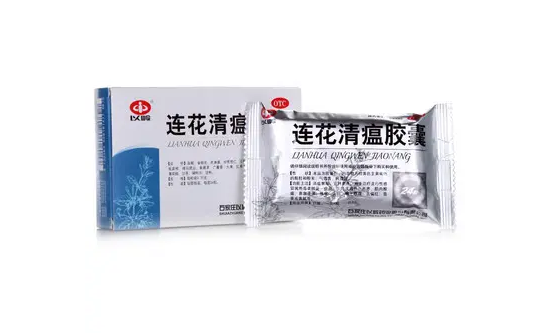 连花清瘟胶囊需要登记身份证吗 买连花清瘟胶囊需要实名制吗-小麦知识