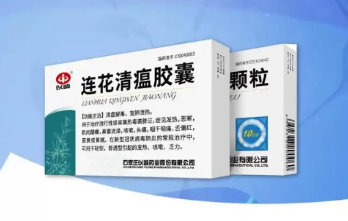 连花清瘟胶囊没病可以吃了预防吗 连花清瘟胶囊没症状可以吃来预防吗-小麦知识