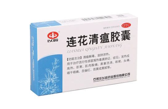 连花清瘟胶囊没病可以吃了预防吗 连花清瘟胶囊没症状可以吃来预防吗-小麦知识