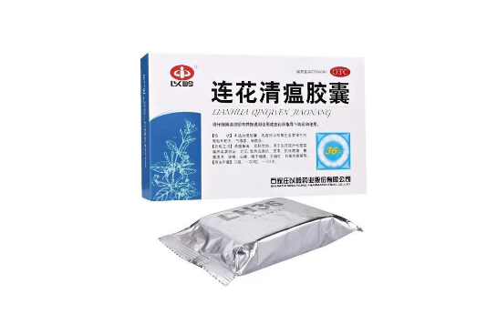 连花清瘟胶囊有副作用吗 连花清瘟胶囊有什么副作用-小麦知识