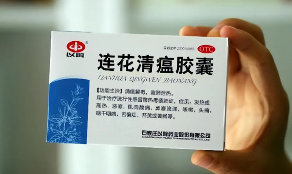 连花清瘟胶囊拉肚子一般几天会好 吃了连花清瘟拉肚子会持续多久-小麦知识