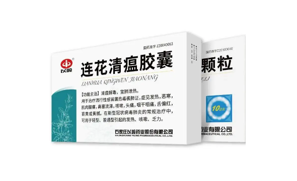 连花清瘟胶囊小孩怎么吃用法与用量 连花清瘟胶囊儿童一次吃几粒一天吃几次-小麦知识