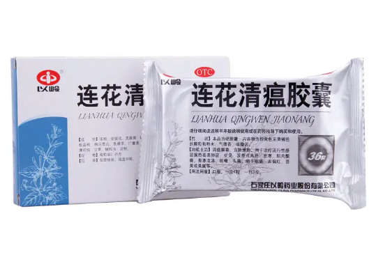 连花清瘟胶囊和颗粒怎么选择 连花清瘟颗粒和胶囊分别适合什么人吃-小麦知识