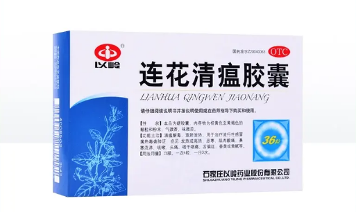 连花清瘟胶囊和颗粒怎么选择 连花清瘟颗粒和胶囊分别适合什么人吃-小麦知识