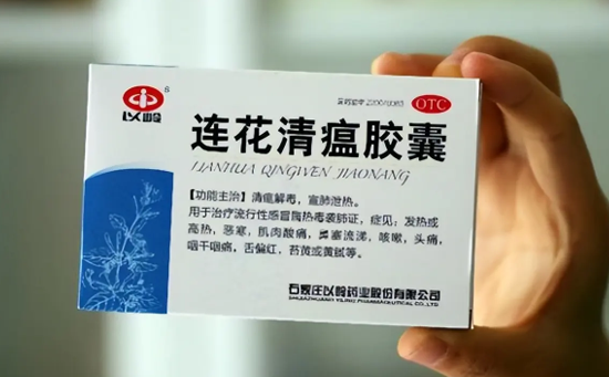 连花清瘟胶囊和颗粒可以一起吃吗 连花清瘟胶囊和颗粒能混着吃吗-小麦知识