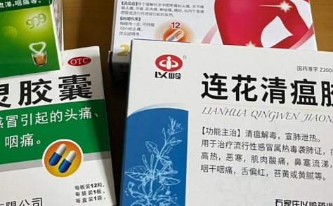 连花清瘟胶囊可以空腹吃吗 连花清瘟胶囊可以喝酒吗-小麦知识