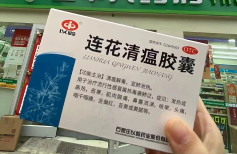 连花清瘟胶囊可以空腹吃吗 连花清瘟胶囊可以喝酒吗-小麦知识