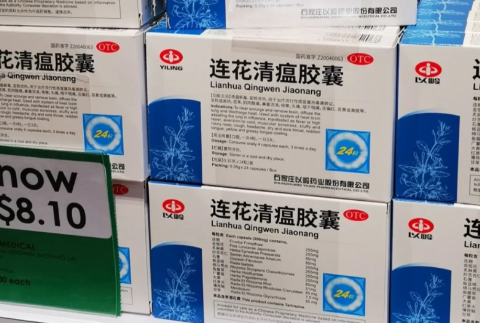 连花清瘟胶囊可以空腹吃吗 连花清瘟胶囊可以喝酒吗-小麦知识