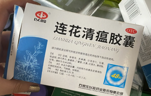 连花清瘟胶囊可以和999感冒灵一起吃吗 连花清瘟胶囊可以和阿莫西林胶囊一起吃吗-小麦知识