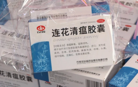 连花清瘟胶囊可以和999感冒灵一起吃吗 连花清瘟胶囊可以和阿莫西林胶囊一起吃吗-小麦知识