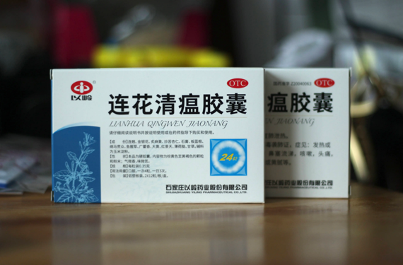 连花清瘟胶囊什么感冒都可以吃吗 连花清瘟胶囊所有感冒都可以用吗-小麦知识