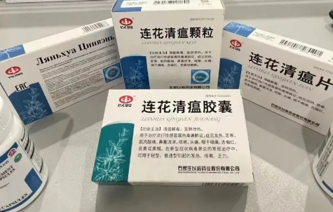 连花清瘟胶囊为什么吃了感觉凉凉的 连花清瘟胶囊对新冠肺炎有效吗-小麦知识