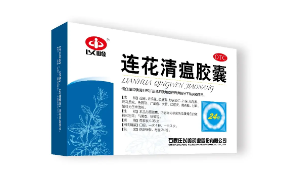 连花清瘟胶囊一次吃几粒效果好 连花清瘟胶囊一次吃两粒可以吗-小麦知识