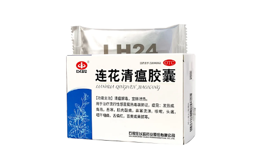 连花清瘟胶囊一次吃几粒效果好 连花清瘟胶囊一次吃两粒可以吗-小麦知识