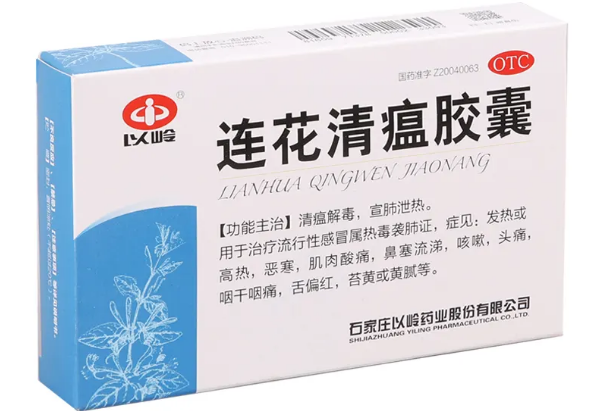 连花清瘟的连有草字头吗 连花清瘟为什么没有草字头-小麦知识
