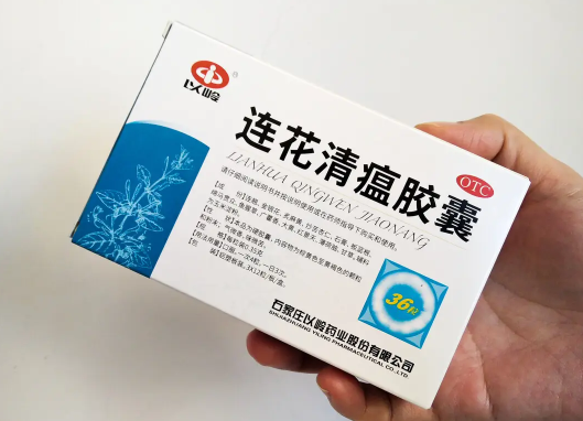 连花清瘟是饭前吃还是饭后吃比较好 连花清瘟饭后多久吃好-小麦知识