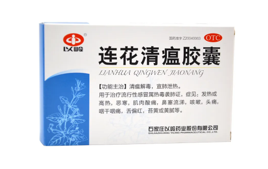 连花清瘟是在感冒初期就吃还是感冒后期可以吃 连花清瘟在感冒中能吃吗-小麦知识