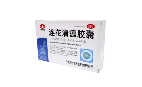 连花清瘟寒性大吗 连花清瘟不是所有体质都适用-小麦知识
