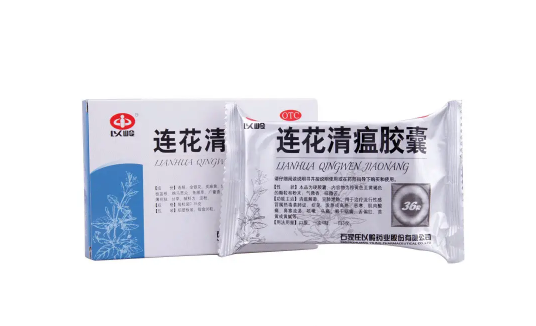连花清瘟和布洛芬能一起吃吗 连花清瘟和布洛芬有冲突吗-小麦知识