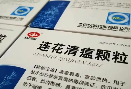 ​吃连花清瘟忌口哪些食物 吃连花清瘟不能吃什么食物-小麦知识