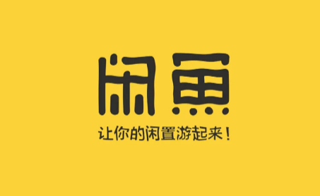闲鱼被拉黑了可以继续买他的宝贝吗 闲鱼被拉黑了还可以评价买后感受吗-小麦知识