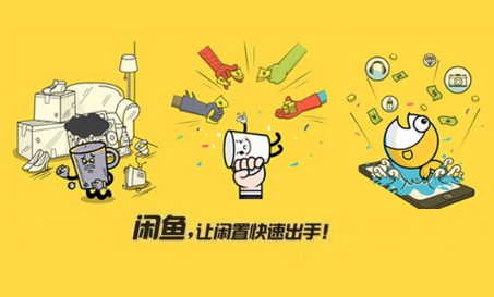 闲鱼被拉黑了可以继续买他的宝贝吗 闲鱼被拉黑了还可以评价买后感受吗-小麦知识