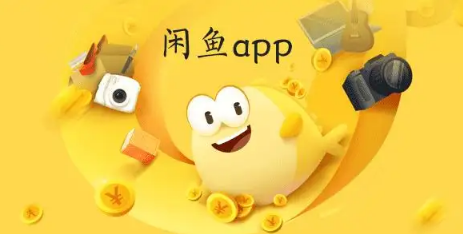 闲鱼自提是到付吗 闲鱼自提东西拿走了没确认收货怎么办-小麦知识