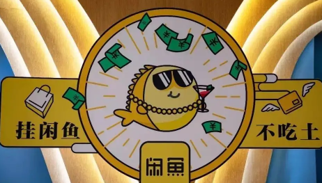 闲鱼自提是到付吗 闲鱼自提东西拿走了没确认收货怎么办-小麦知识