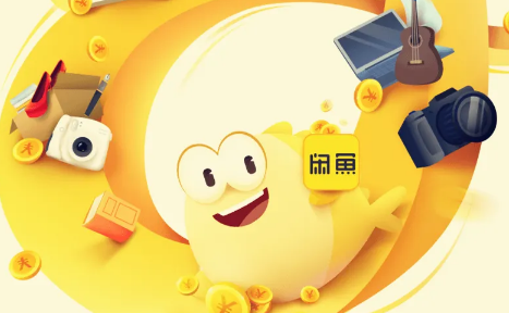 闲鱼确认收货后发现是假货还能退货吗 闲鱼确认收货还能介入吗-小麦知识