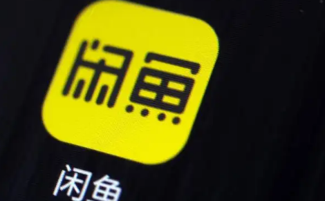 闲鱼确认收货后发现是假货还能退货吗 闲鱼确认收货还能介入吗-小麦知识