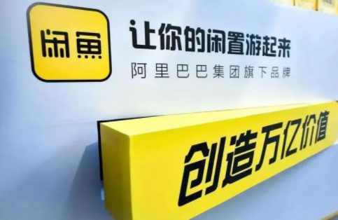 闲鱼省心卖回收黄金可靠吗是真的吗 闲鱼回收黄金多久全部到账-小麦知识