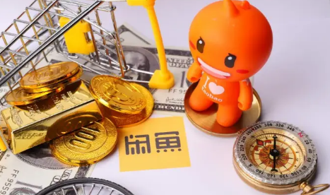 闲鱼手续费太贵了怎么退 闲鱼卖闲置有手续费吗-小麦知识