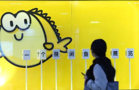 闲鱼小法庭复审是什么意思 闲鱼小法庭复审要多久-小麦知识
