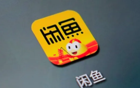 闲鱼小法庭复审是什么意思 闲鱼小法庭复审要多久-小麦知识