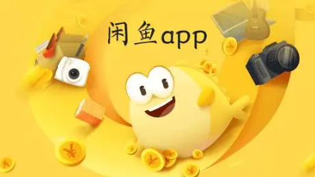 闲鱼小法庭入口在哪里 闲鱼小法庭多久出结果-小麦知识